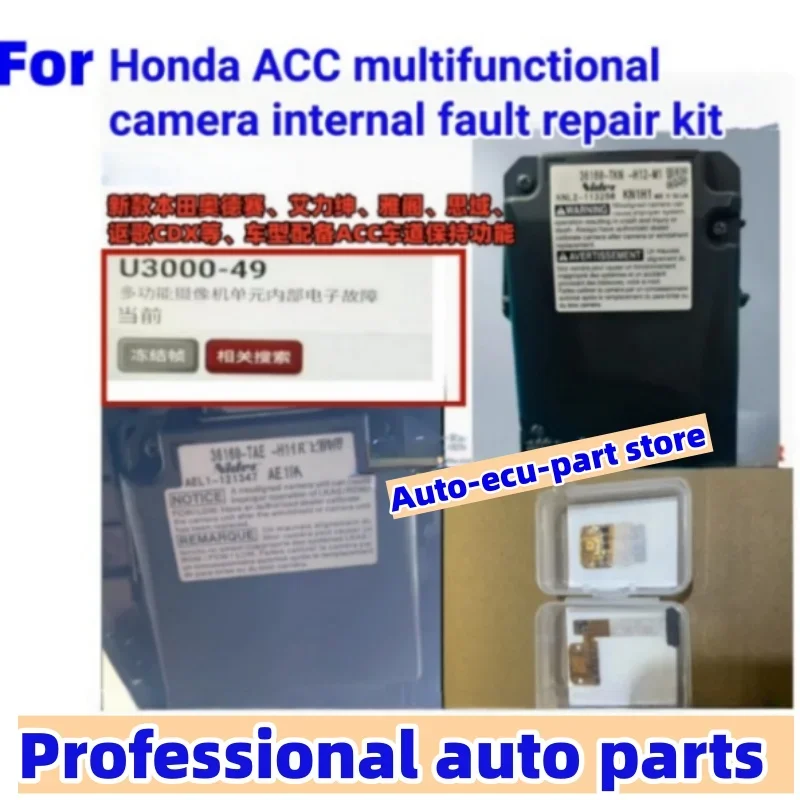 For Honda ACC Camera Module Fa - Electronics Repair Services ulasan dan harga