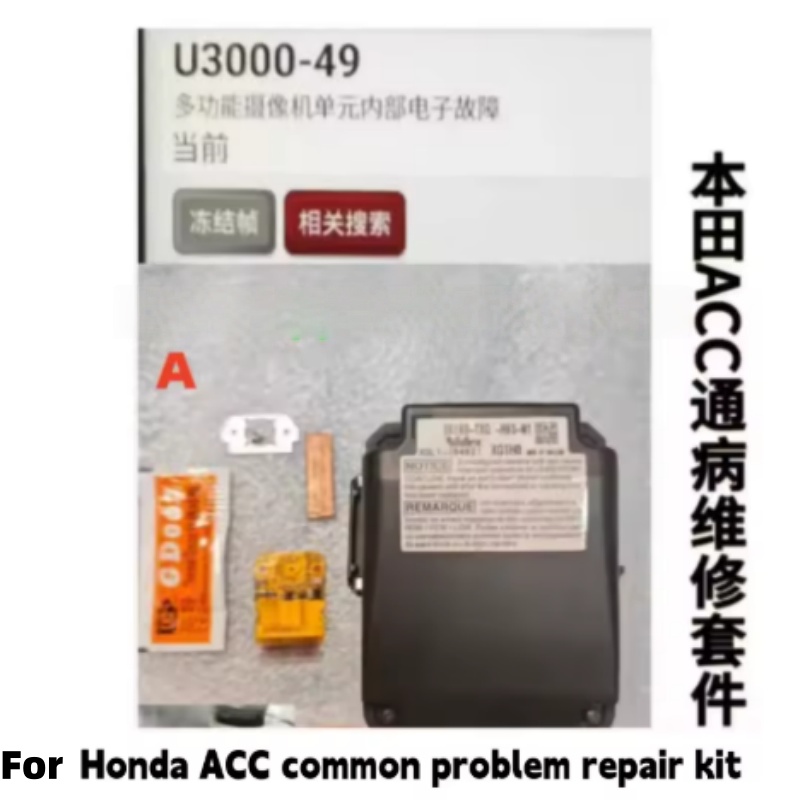 For Honda ACC Camera Module Fa - Electronics Repair Services ulasan dan harga