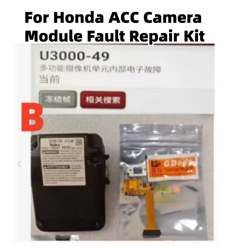 For Honda ACC Camera Module Fa - Electronics Repair Services ulasan dan harga